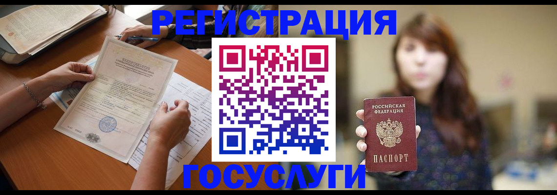 прописка поиск в Искитиме